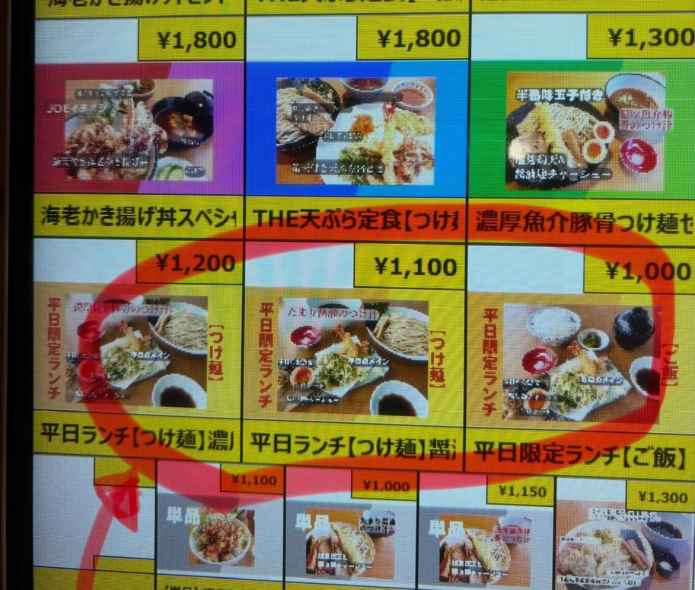 ＼平日限定ランチ、復活しました！／