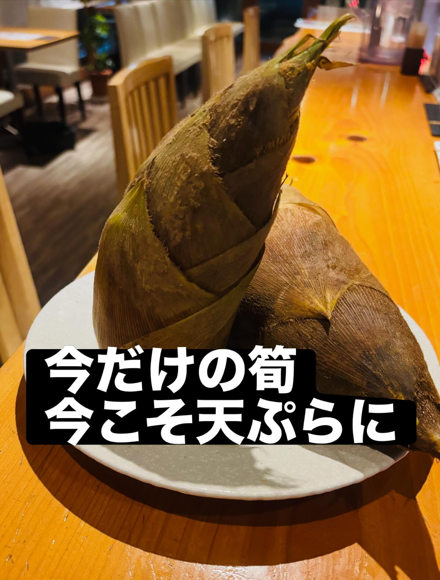 【旬野菜天ぷら】各務原で旨い天ぷらなら絶対ココ！つけ麺と共に