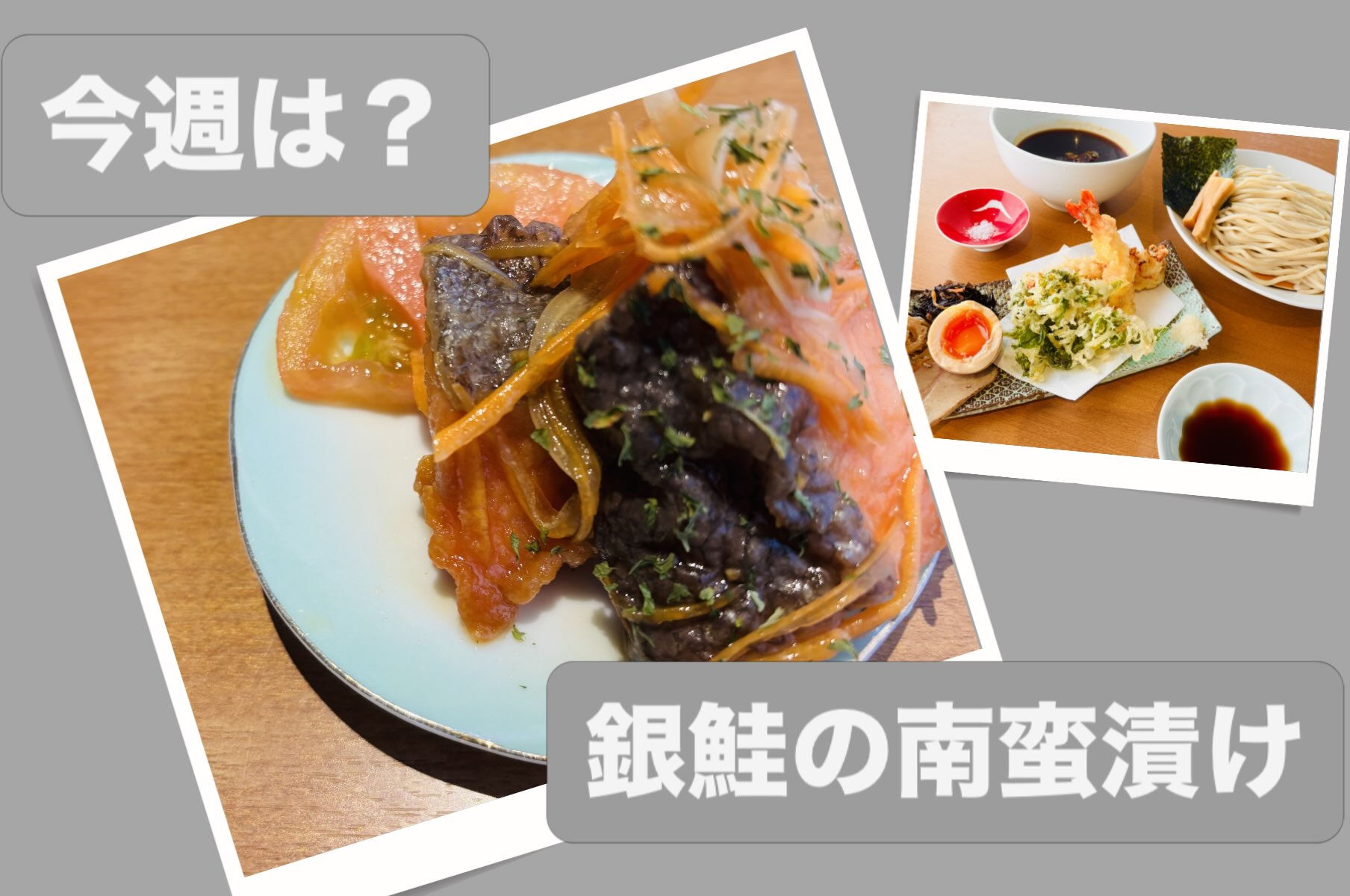 【今週の平日限定ランチ】