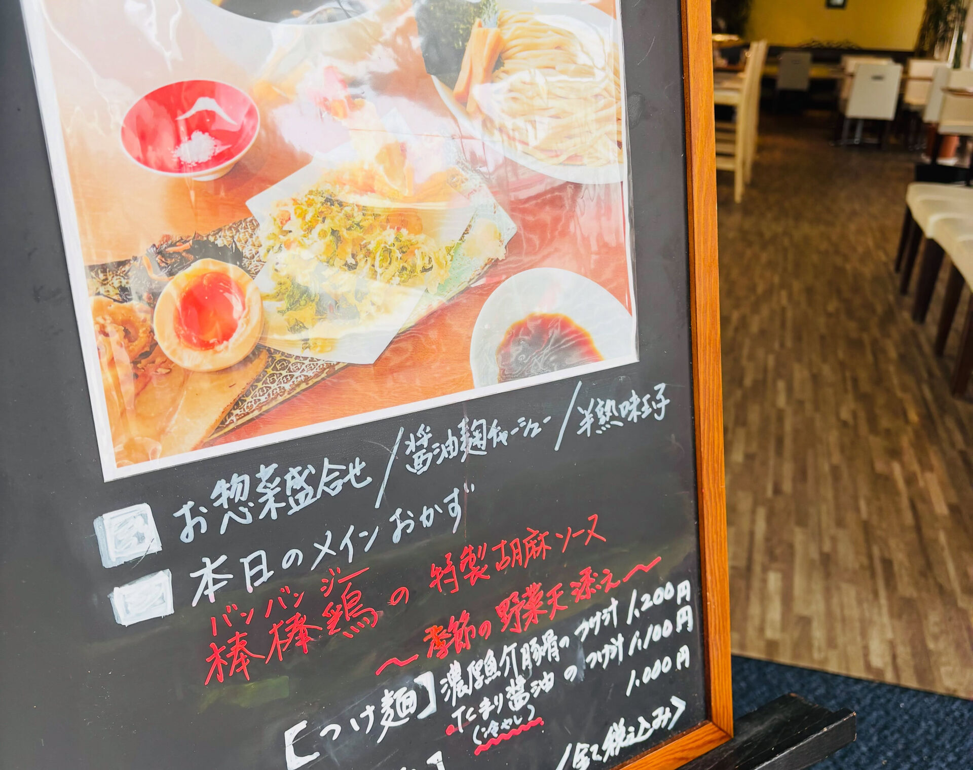 【今週の平日限定ランチ】
