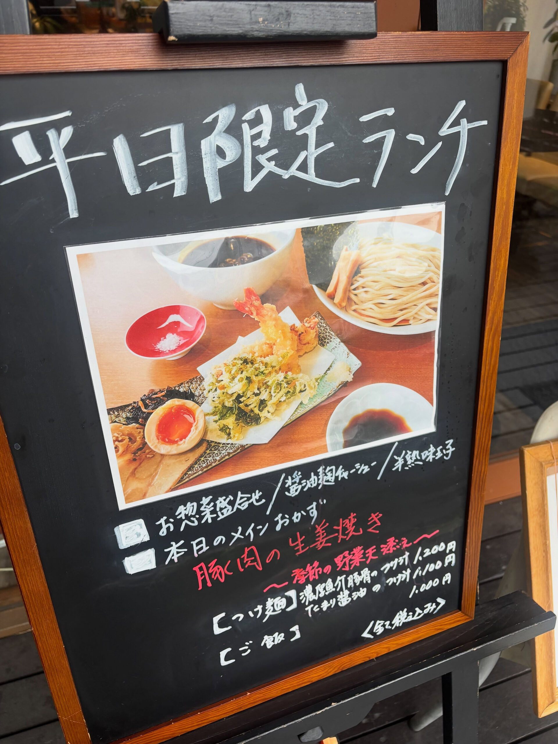 【各務原ランチ/平日限定ランチ】
