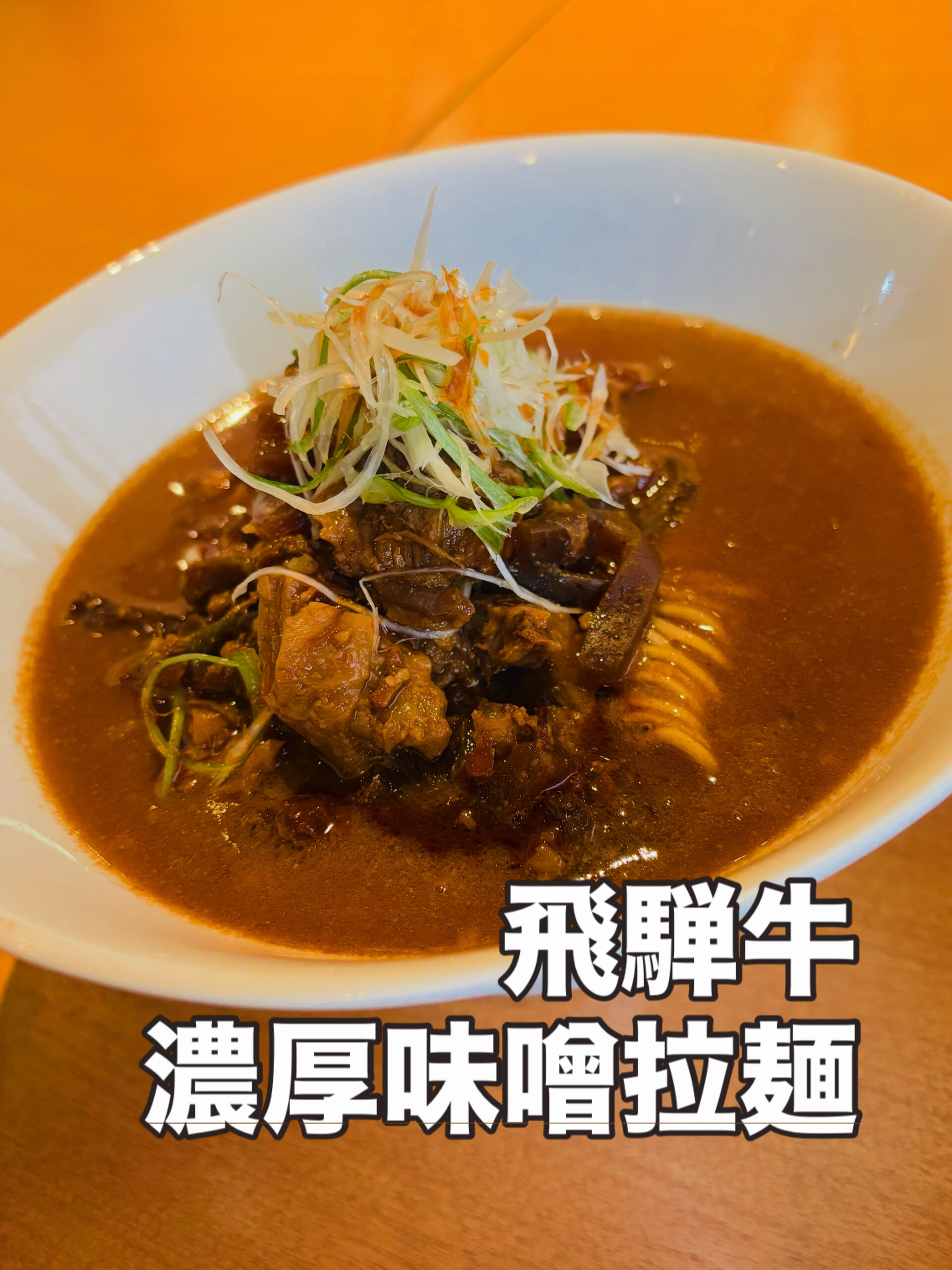【各務原 のラーメン・つけ麺・平日ランチなら「天ぷらとつけ麺