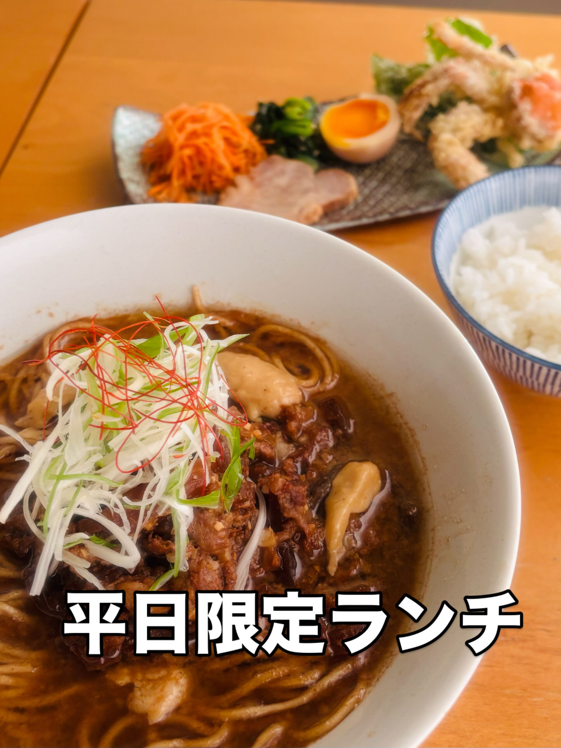 【各務原 のラーメン・つけ麺・平日ランチなら「天ぷらとつけ麺