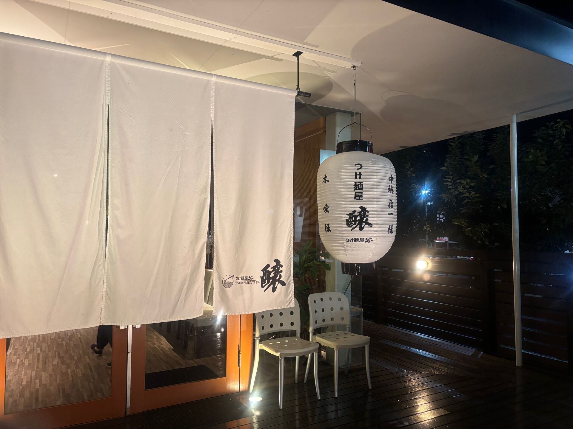 テイクアウト